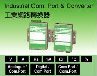 NETWORK COMMUNICATION & CONVERTERS :